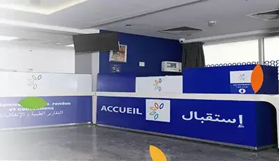 Radiologie La Wilaya